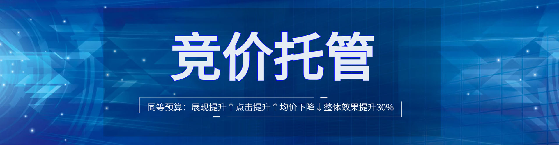 黄州百度竞价排名