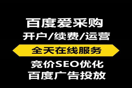 百度推广返点案例：广告主收益翻倍