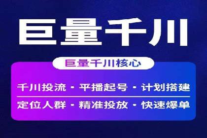 SEM公司案例：如何实现搜索引擎广告精准投放