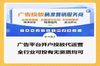 推广开户成本控制案例
